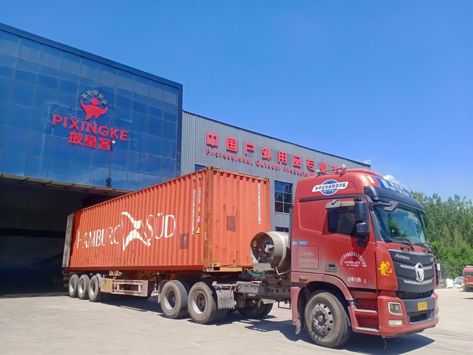 202507111400141 202507111400141